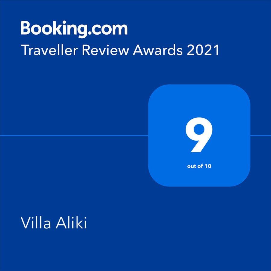 Villa Aliki Барбати Екстериор снимка